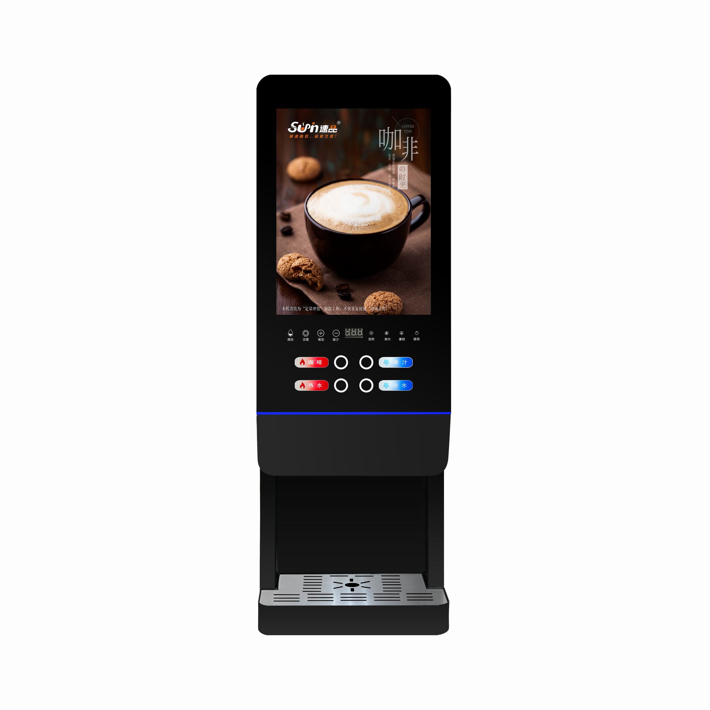 E-20SW Milk Tea Vending Machin - Coffee Tea Vending Machine For Office 评论和价格