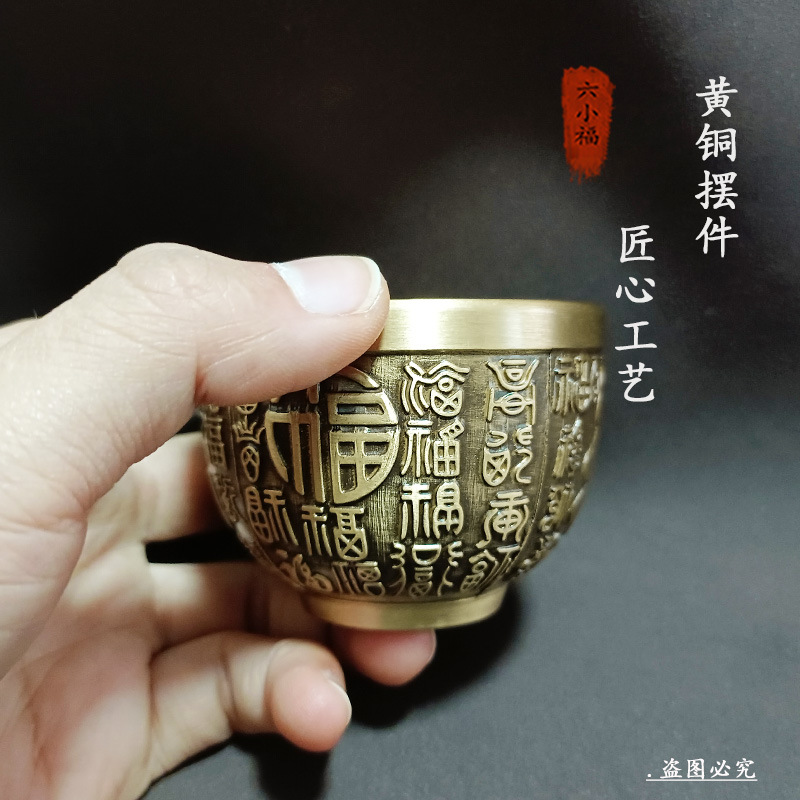 Authentic Fortune Cup Brass Cr - Coffee To Tea Meaning 评论和价格