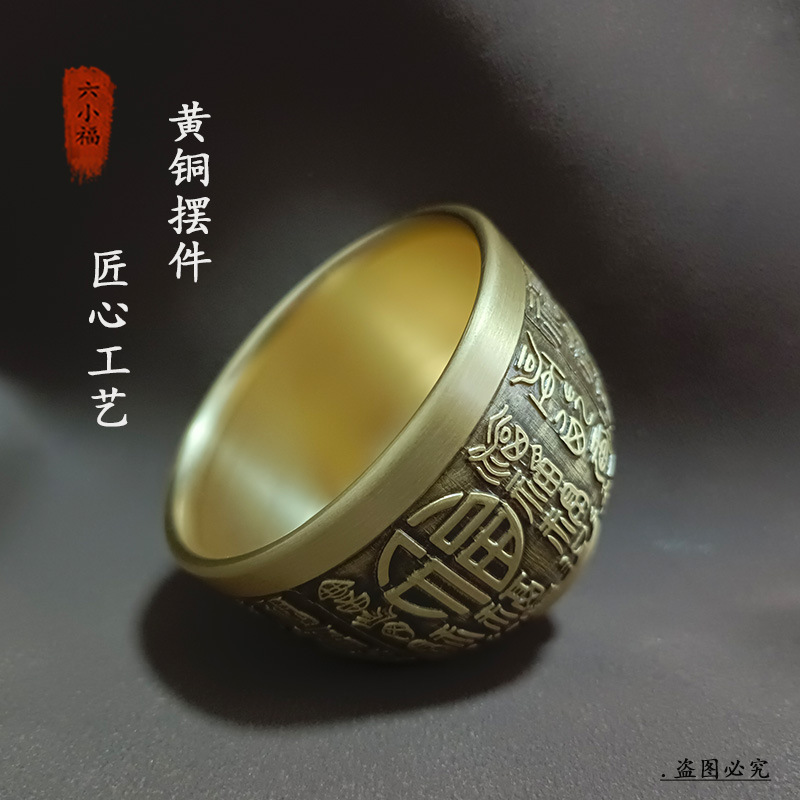 Authentic Fortune Cup Brass Cr - Coffee To Tea Meaning 评论和价格